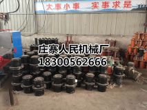工业机械配件