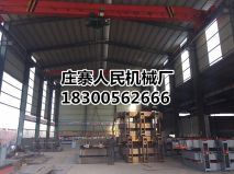 草莓视频APP免费机械厂地址